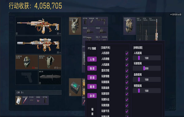 赤霄专家262build747